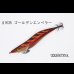 画像2: WILD CHASE 3.5号S/シャローtune #IK35 ゴールデンエンペラー（特注:烏賊STYLE） (2)