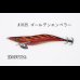 画像3: WILD CHASE 3.5号 #IK35 ゴールデンエンペラー（特注:烏賊STYLE） (3)