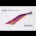 画像2: WILD CHASE 3.5号S/シャローtune #IK34 アダルトバニー（特注:烏賊STYLE） (2)