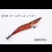 画像3: WILD CHASE 3.5号S/シャローtune #IK35 ゴールデンエンペラー（特注:烏賊STYLE） (3)