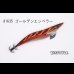 画像2: WILD CHASE 3.5号 #IK35 ゴールデンエンペラー（特注:烏賊STYLE） (2)
