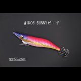WILD CHASE 3.0号 スーパースロー#IK06 BUNNYピーチ（UV)（特注:烏賊STYLE）