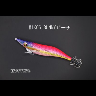 画像1: WILD CHASE 3.0号 スーパースロー#IK06 BUNNYピーチ（UV)（特注:烏賊STYLE）