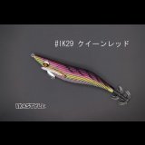 WILD CHASE 3.0号 スーパースロー#IK29 クイーンレッド（特注:烏賊STYLE）