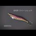 画像1: WILD CHASE 3.0号 スーパースロー#IK29 クイーンレッド（特注:烏賊STYLE） (1)