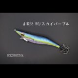 WILD CHASE 3.0号 スーパースロー#IK28 スカイパープル（特注:烏賊STYLE）