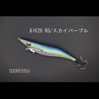 画像1: WILD CHASE 3.0号 スーパースロー#IK28 スカイパープル（特注:烏賊STYLE）
