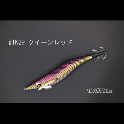 画像2: WILD CHASE 3.0号 スーパースロー#IK29 クイーンレッド（特注:烏賊STYLE）