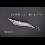 WILD CHASE 3.0号 スーパースロー#IK24 ハレンチレインボー（特注:烏賊STYLE）