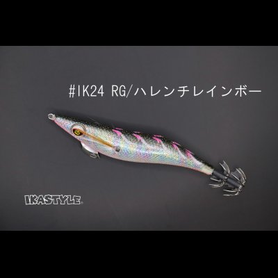画像1: WILD CHASE 3.0号 スーパースロー#IK24 ハレンチレインボー（特注:烏賊STYLE）