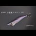 画像2: WILD CHASE 3.0号 スーパースロー#IK31 小悪魔マカロン（特注:烏賊STYLE） (2)