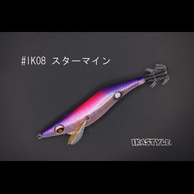 画像2: WILD CHASE 3.0号 スーパースロー#IK08 スターマイン（特注:烏賊STYLE）