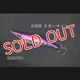 WILD CHASE 3.0号 スーパースロー#IK08 スターマイン（特注:烏賊STYLE）