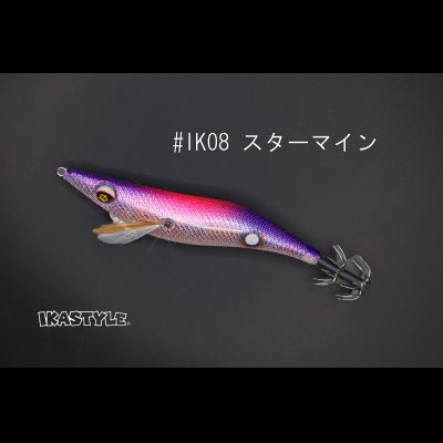 画像1: WILD CHASE 3.0号 スーパースロー#IK08 スターマイン（特注:烏賊STYLE）