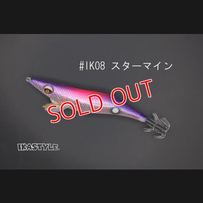 画像1: WILD CHASE 3.0号 スーパースロー#IK08 スターマイン（特注:烏賊STYLE）