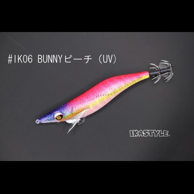 画像2: WILD CHASE 3.0号 スーパースロー#IK06 BUNNYピーチ（UV)（特注:烏賊STYLE）