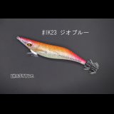 WILD CHASE 3.0号 スーパースロー#IK23 ジオブルー（UV)（特注:烏賊STYLE）