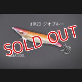 WILD CHASE 3.0号 スーパースロー#IK23 ジオブルー（UV)（特注:烏賊STYLE）