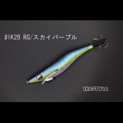 画像2: WILD CHASE 3.0号 スーパースロー#IK28 スカイパープル（特注:烏賊STYLE）