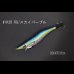 画像2: WILD CHASE 3.0号 スーパースロー#IK28 スカイパープル（特注:烏賊STYLE） (2)