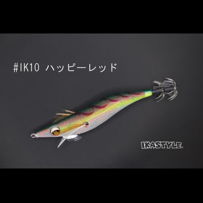 画像2: WILD CHASE 3.0号 スーパースロー#IK10 ハッピーレッド（特注:烏賊STYLE）