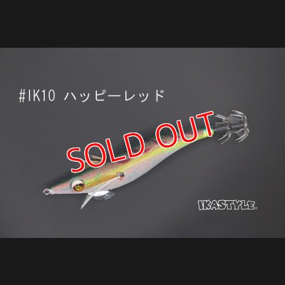 画像2: WILD CHASE 3.0号 スーパースロー#IK10 ハッピーレッド（特注:烏賊STYLE）