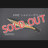 WILD CHASE 3.0号 スーパースロー#IK32 シャイニーグリーン（特注:烏賊STYLE）