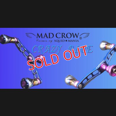 画像1: MAD CROW 98（フォルテ）CRAZYブルー