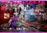 ZERO-G EVOLUTION 艶 711 UL 花魁（限定color/紅桜）