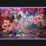 ZERO-G EVOLUTION 艶 711 UL 花魁（限定color/紅桜）