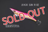WILD CHASE 3.0号 #IK30 SUN RISE（特注:烏賊STYLE）