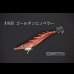 画像2: WILD CHASE 3.0号 #IK35 ゴールデンエンペラー（特注:烏賊STYLE） (2)