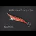 画像1: WILD CHASE 3.0号 #IK35 ゴールデンエンペラー（特注:烏賊STYLE） (1)