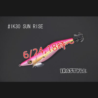 画像2: WILD CHASE 3.0号 #IK30 SUN RISE（特注:烏賊STYLE）