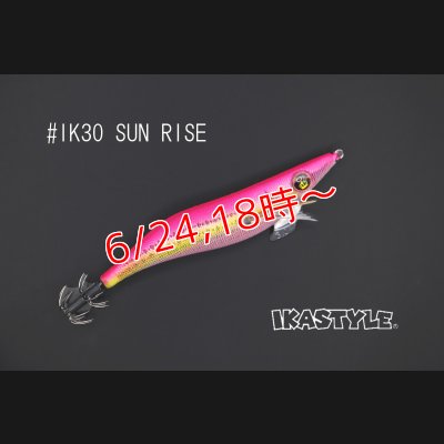 画像3: WILD CHASE 3.0号 #IK30 SUN RISE（特注:烏賊STYLE）