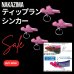 画像1: 【NAKAZIMA/ナカジマ】ティップランシンカー (1)