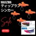 画像1: 【NAKAZIMA/ナカジマ】ティップランシンカー (1)