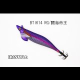 WILD CHASE/B-TR 3.5号 30ｇ/BTIK14/RG/闘海帝王（特注:烏賊STYLE）