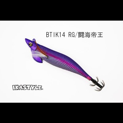 画像1: WILD CHASE/B-TR 3.5号 30ｇ/BTIK14/RG/闘海帝王（特注:烏賊STYLE）