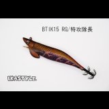 WILD CHASE/B-TR 3.5号 30ｇ/BTIK15/RG/特攻隊長（特注:烏賊STYLE）