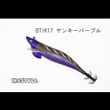 WILD CHASE/B-TR 3.5号 30ｇ/BTIK17/ヤンキーパープル（特注:烏賊STYLE）