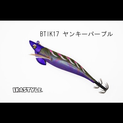 画像1: WILD CHASE/B-TR 3.5号 30ｇ/BTIK17/ヤンキーパープル（特注:烏賊STYLE）