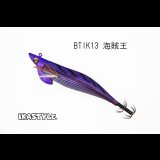 WILD CHASE/B-TR 3.5号 30ｇ/BTIK13/海賊王（特注:烏賊STYLE）