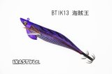 WILD CHASE/B-TR 3.5号 30ｇ/BTIK13/海賊王（特注:烏賊STYLE）