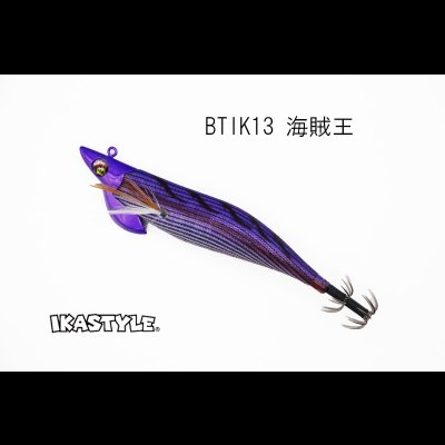 画像1: WILD CHASE/B-TR 3.5号 30ｇ/BTIK13/海賊王（特注:烏賊STYLE）