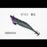 WILD CHASE/B-TR 3.5号 30ｇ/BTIK12/夏恋（特注:烏賊STYLE）