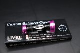 NEWカスタムバランサーtype-2 / C1 ブラック＆ショッキングピンク