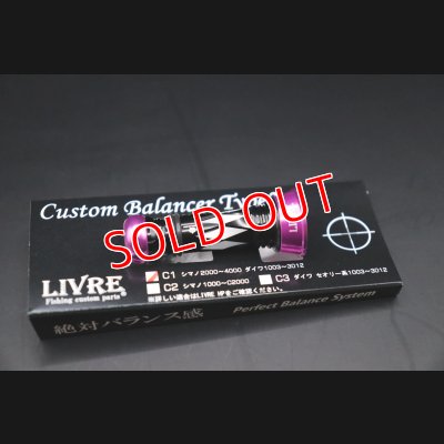 画像1: NEWカスタムバランサーtype-2 / C1 ブラック＆ショッキングピンク