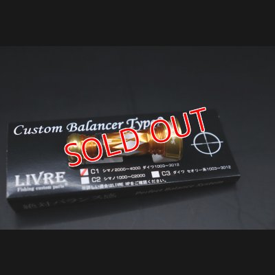 画像1: NEWカスタムバランサーtype-2 / C1 オレンジ＆GOLD