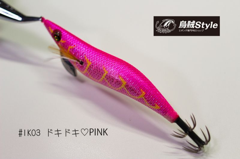 WILD CHASE 2.5号 #IK03 ドキドキ PINK